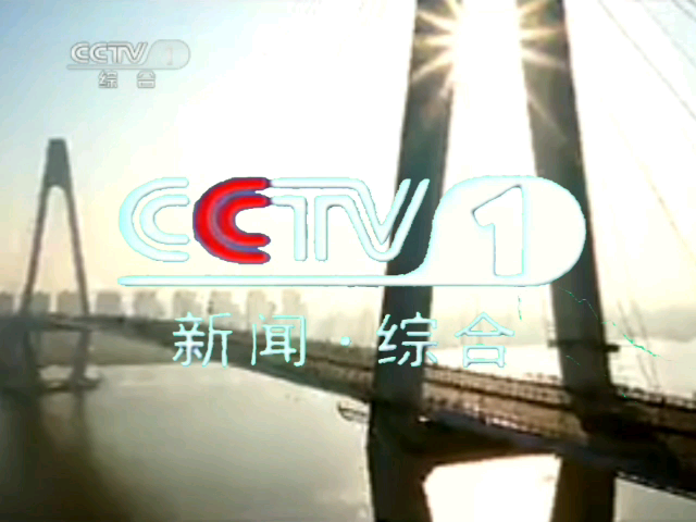 2011年cctv怀旧宣传片迫真