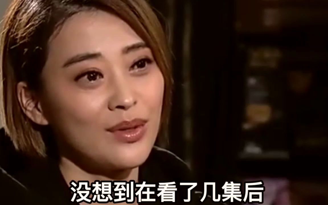 梅婷不想演安杰,刘琳想演安心,你不知道的父母爱情幕后故事哔哩哔哩bilibili