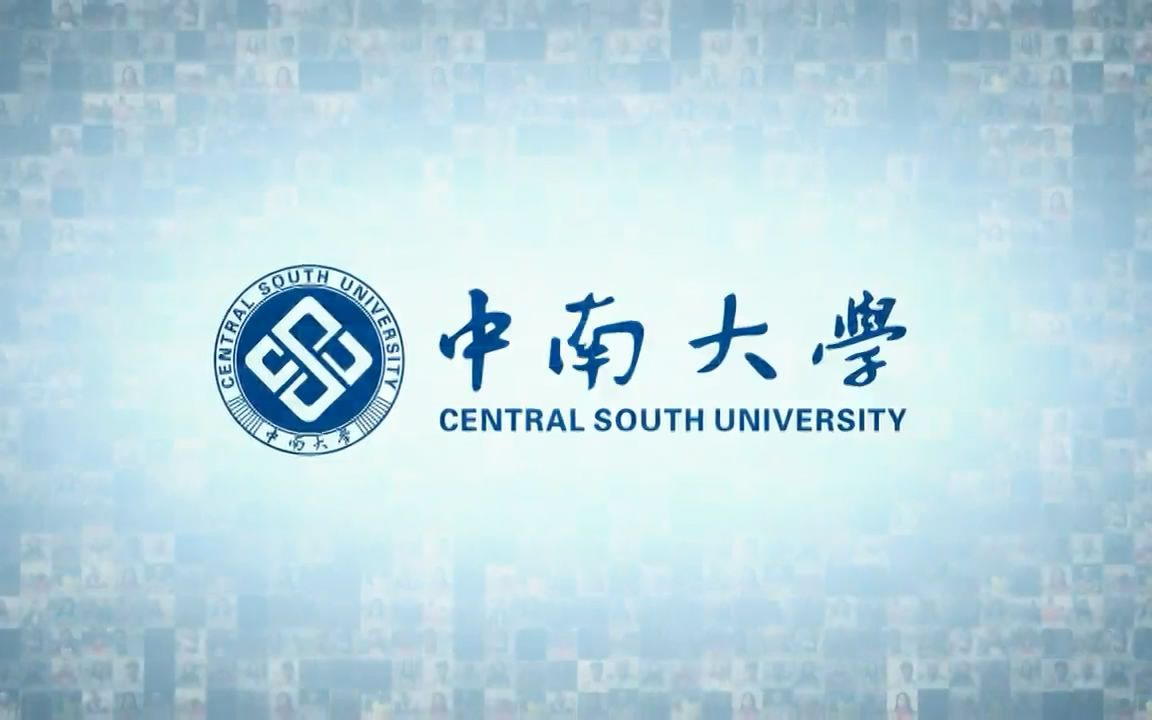 中南大学国际学生招生视频(2017年英文版)哔哩哔哩bilibili