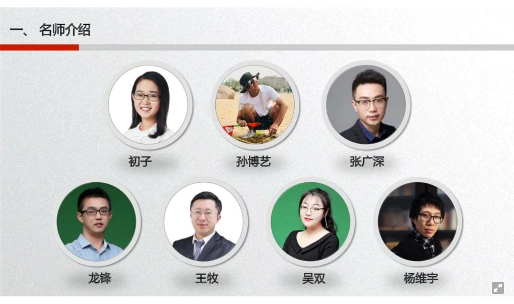 红楼梦研究稀见资料汇编_(上)