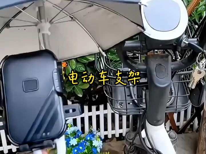 外卖骑手电动车手机导航支架摩托车电瓶车载自行车骑行防震防雨!哔哩哔哩bilibili