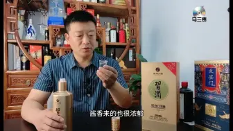 新款金钻习酒，还是老味道。