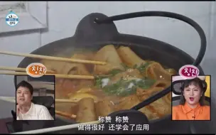 Descargar video: 太会吃了！辣鱼饼汤配乌冬面再来一个溏心蛋～车瑞元晚餐