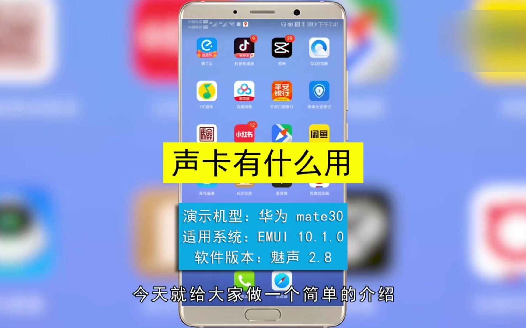 声卡有什么用,声卡哔哩哔哩bilibili