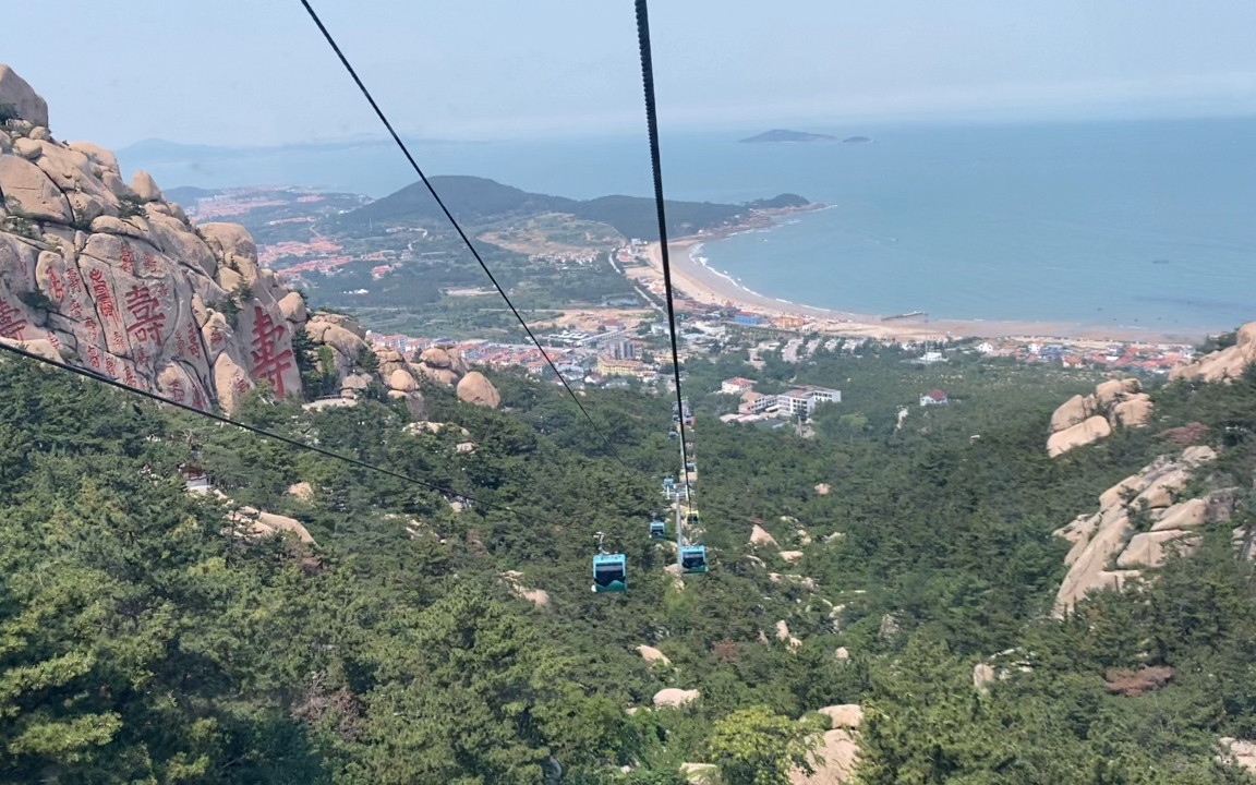 青岛崂山—仰口索道!