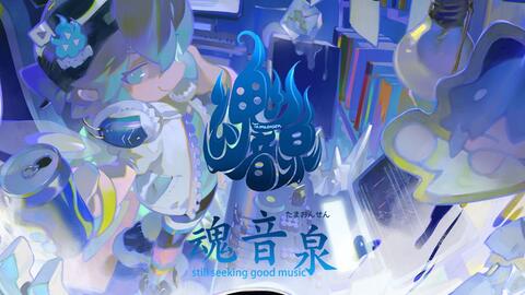 東方流星少女 初版 / 魂音泉 ネットラップ | www.psychologiesport.fr