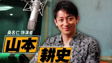 山本耕史-哔哩哔哩_Bilibili