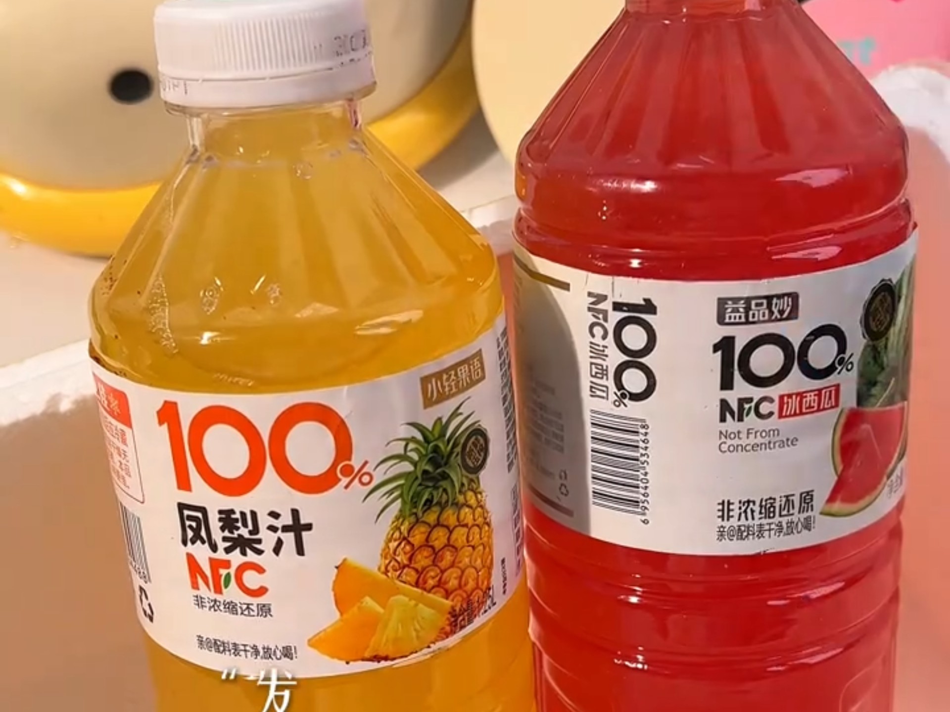 谁能拒绝炎热的夏天来一杯冰镇的西瓜汁啊#西瓜汁