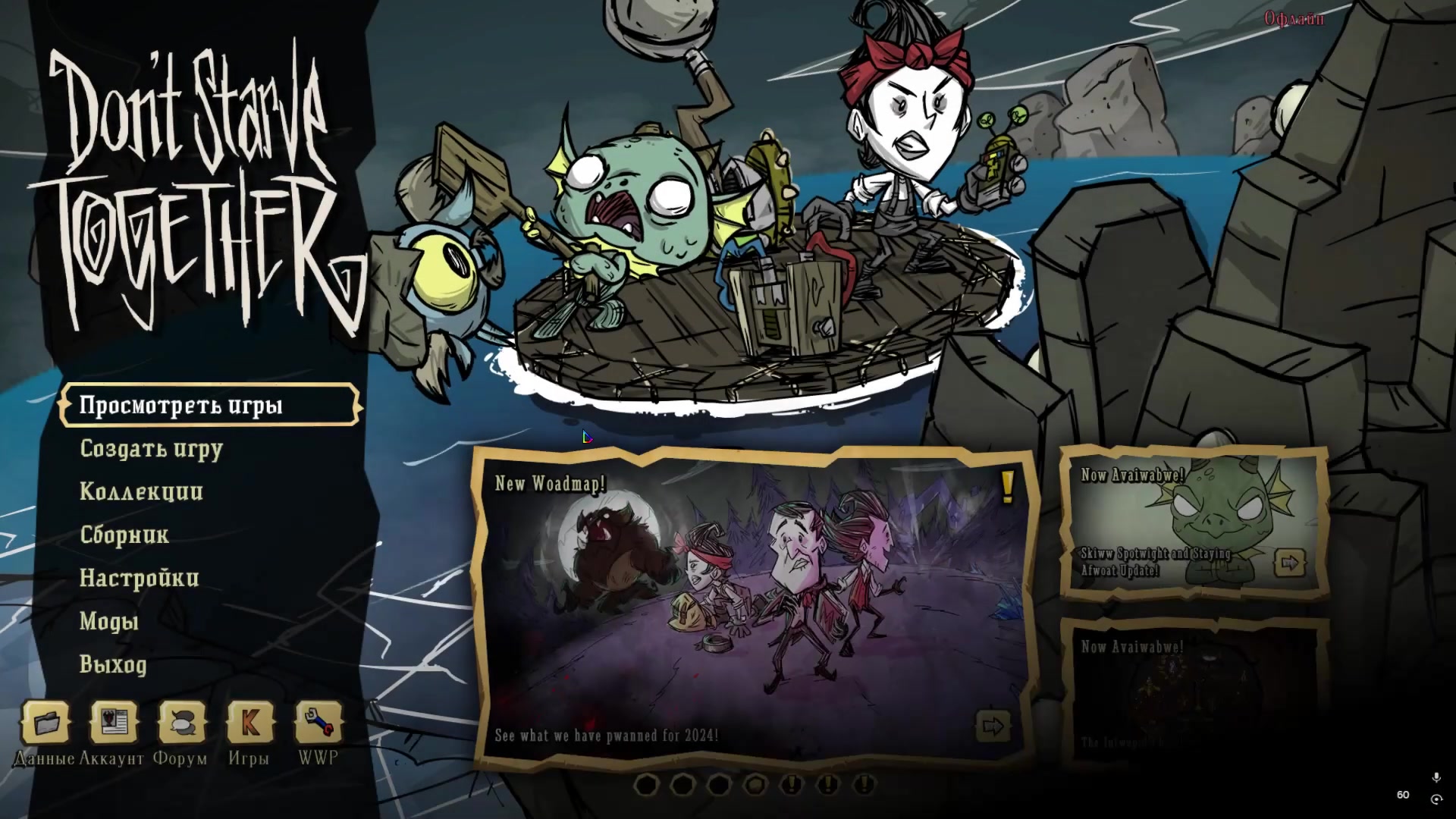 饥荒联机版_052309