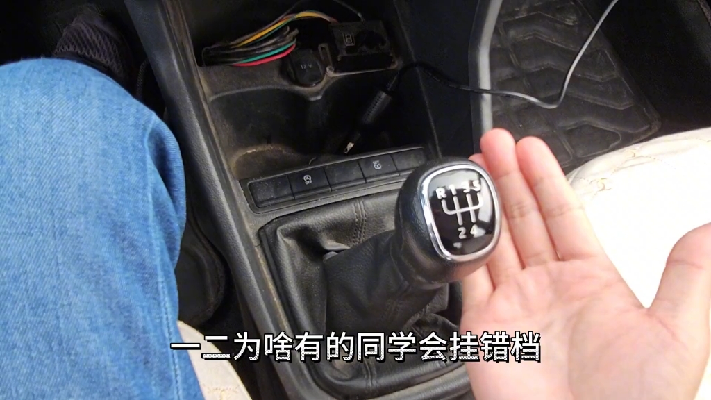科目二新手学车挂挡技巧#科目二 #考驾照 #驾校学车