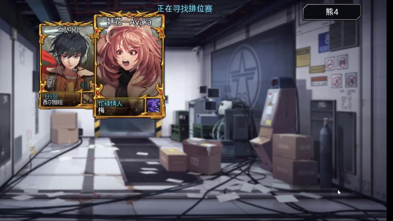 20191029黑色幸存者-比个哈特