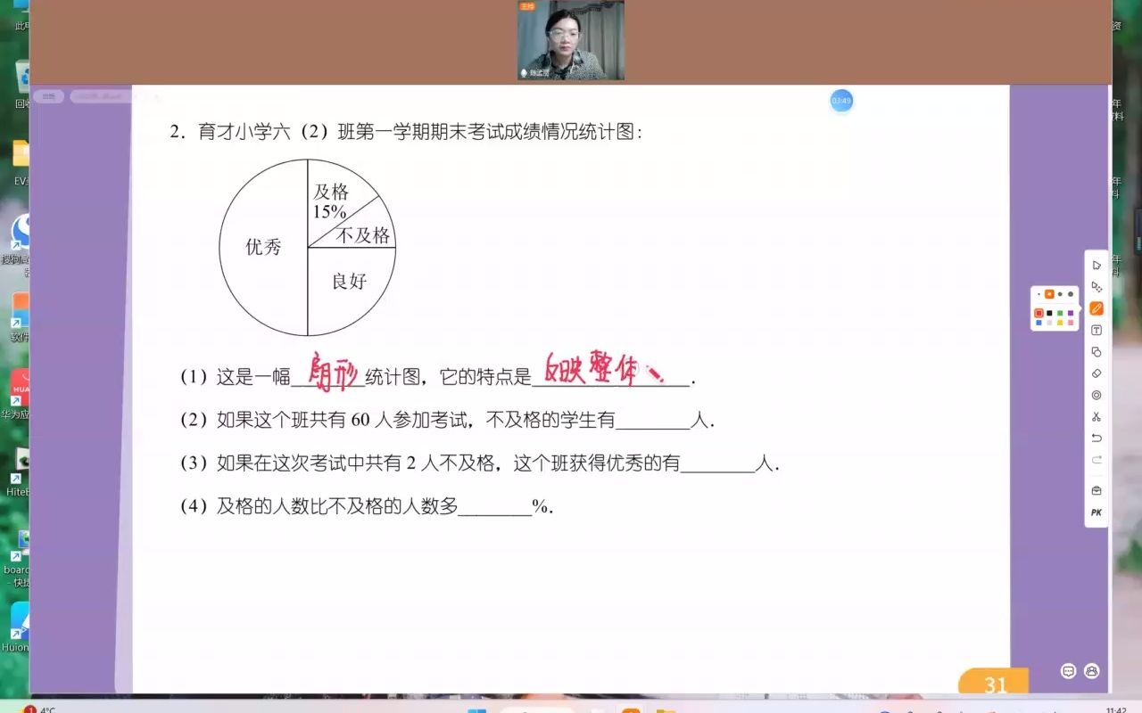 ST图(二)哔哩哔哩bilibili