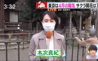 木次真紀 搜索结果 哔哩哔哩 Bilibili