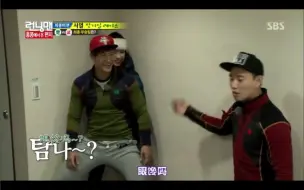 下载视频: 【runningman姜Gary合集】能力者保护智孝。gary：这个位置应该是我！能不能换一下！那些年我们爱的姜gary...（持续更新）rm20140126