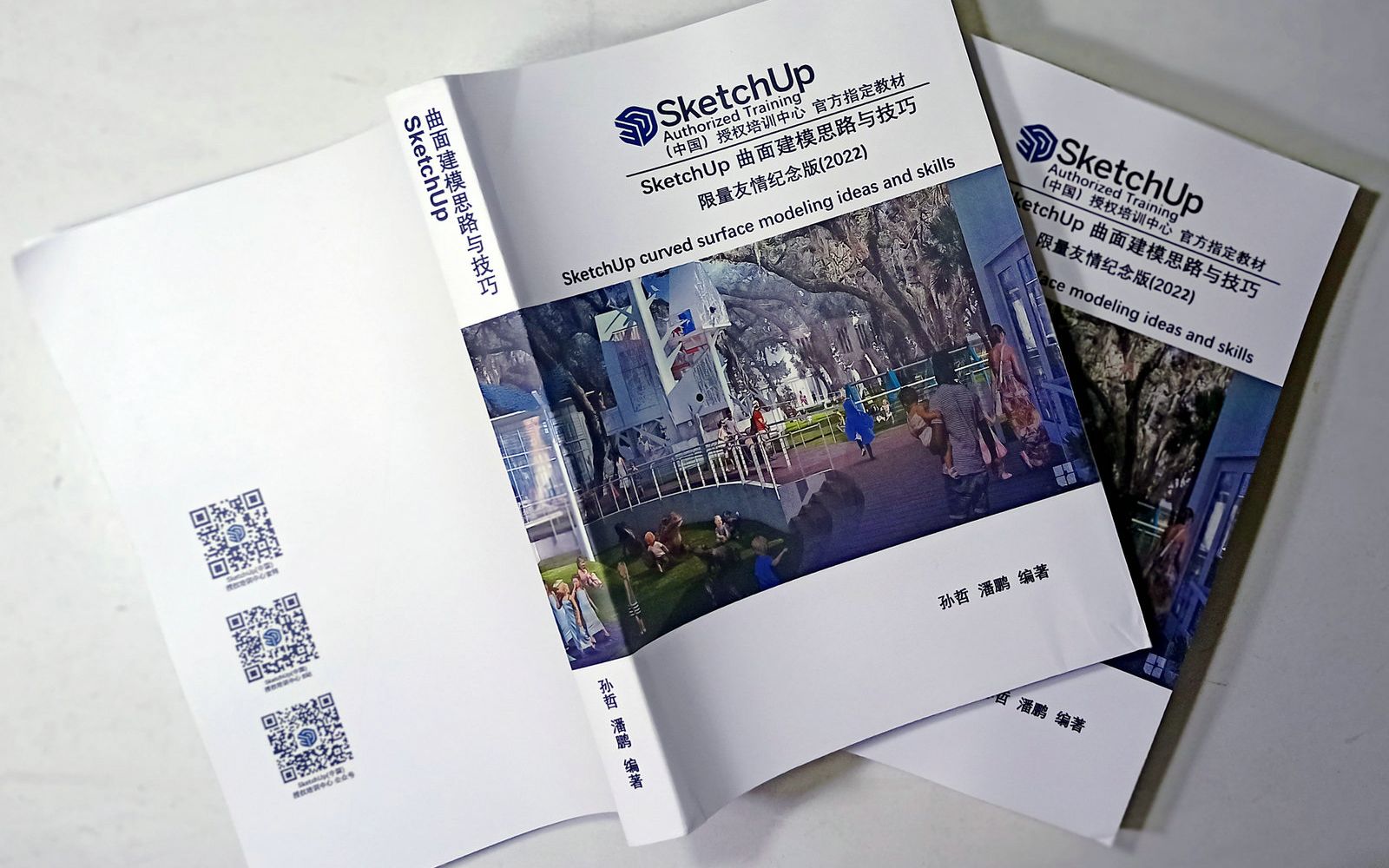 《SketchUp曲面建模思路与技巧》已经完稿哔哩哔哩bilibili