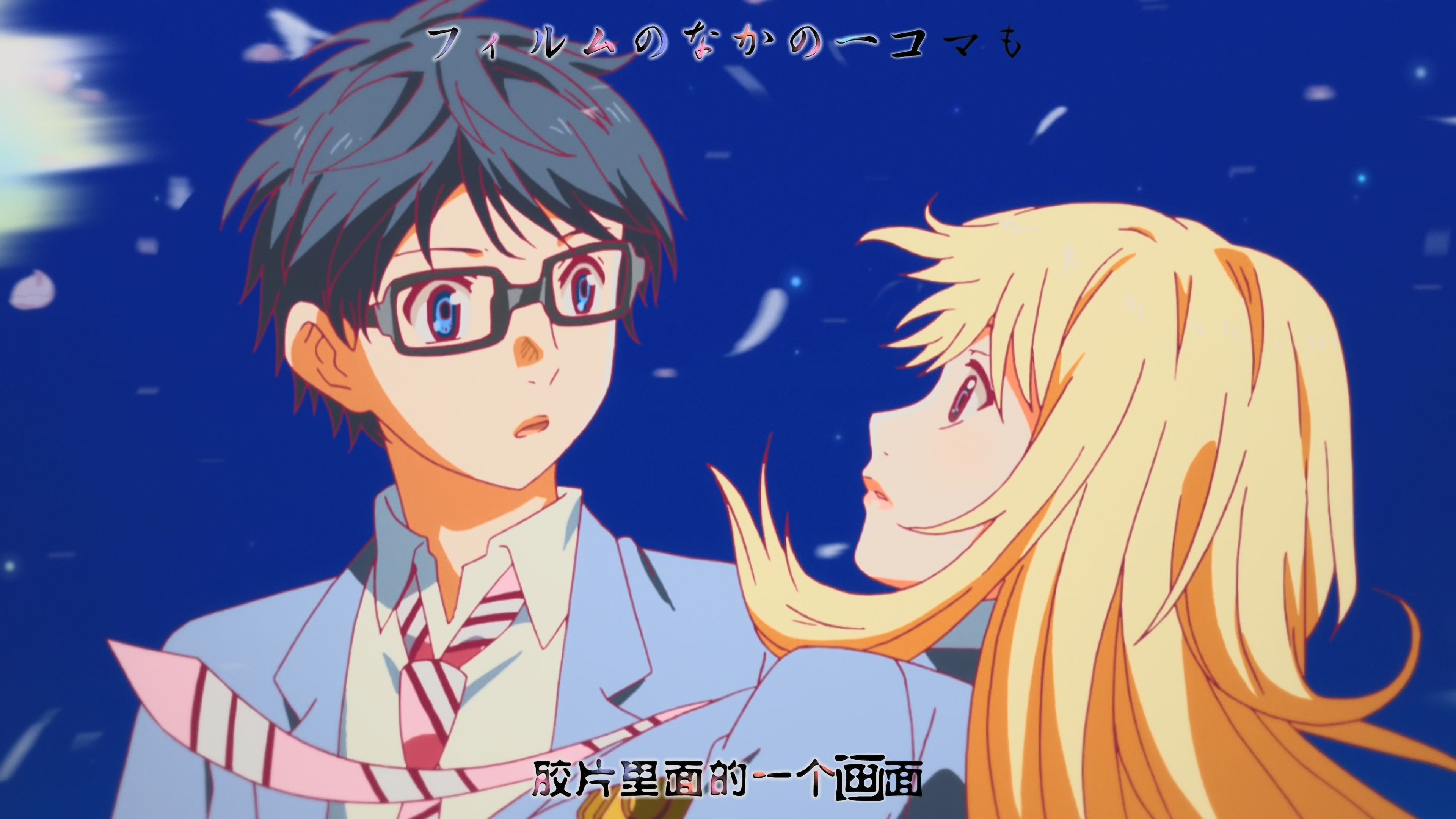 四月是你的谎言1080p蓝光原盘无压版