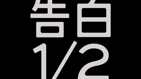 乃木坂46 乃木恋告白合集 哔哩哔哩 つロ干杯 Bilibili