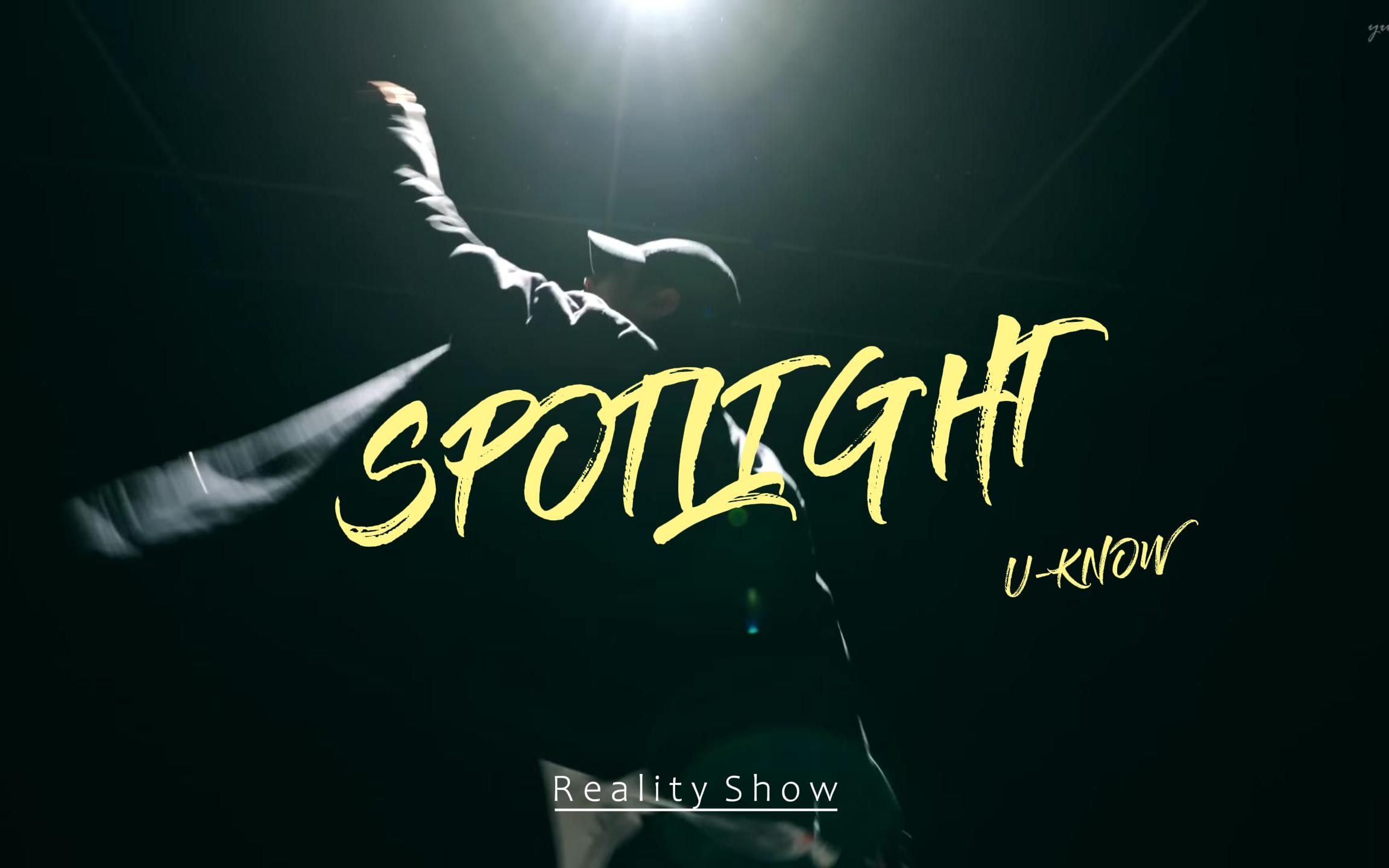 [图][中字] U-Know 允浩 Spotlight @Reality Show