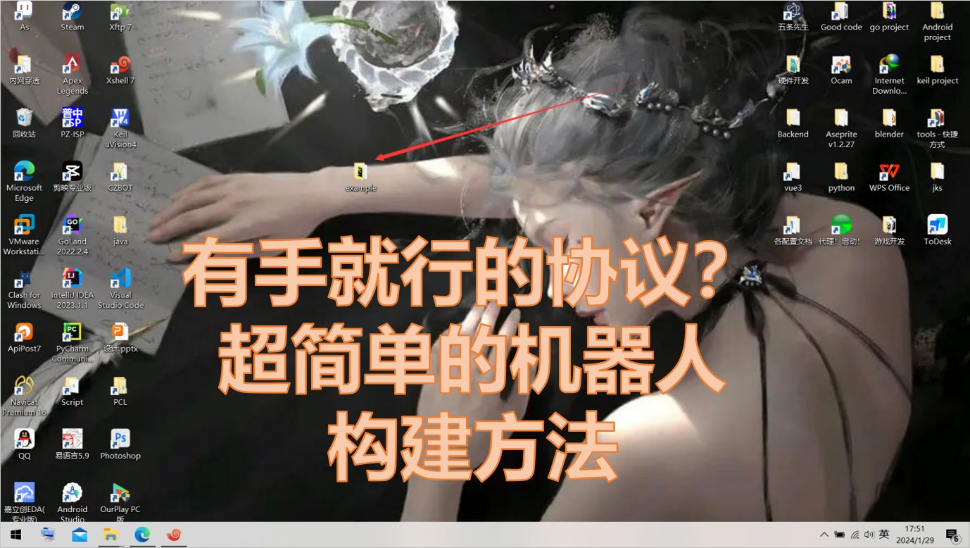 【QQ机器人构建基础】CQ框架之http协议详解哔哩哔哩bilibili