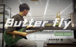 Télécharger la video: 《Butter-fly》电吉他 独奏solo