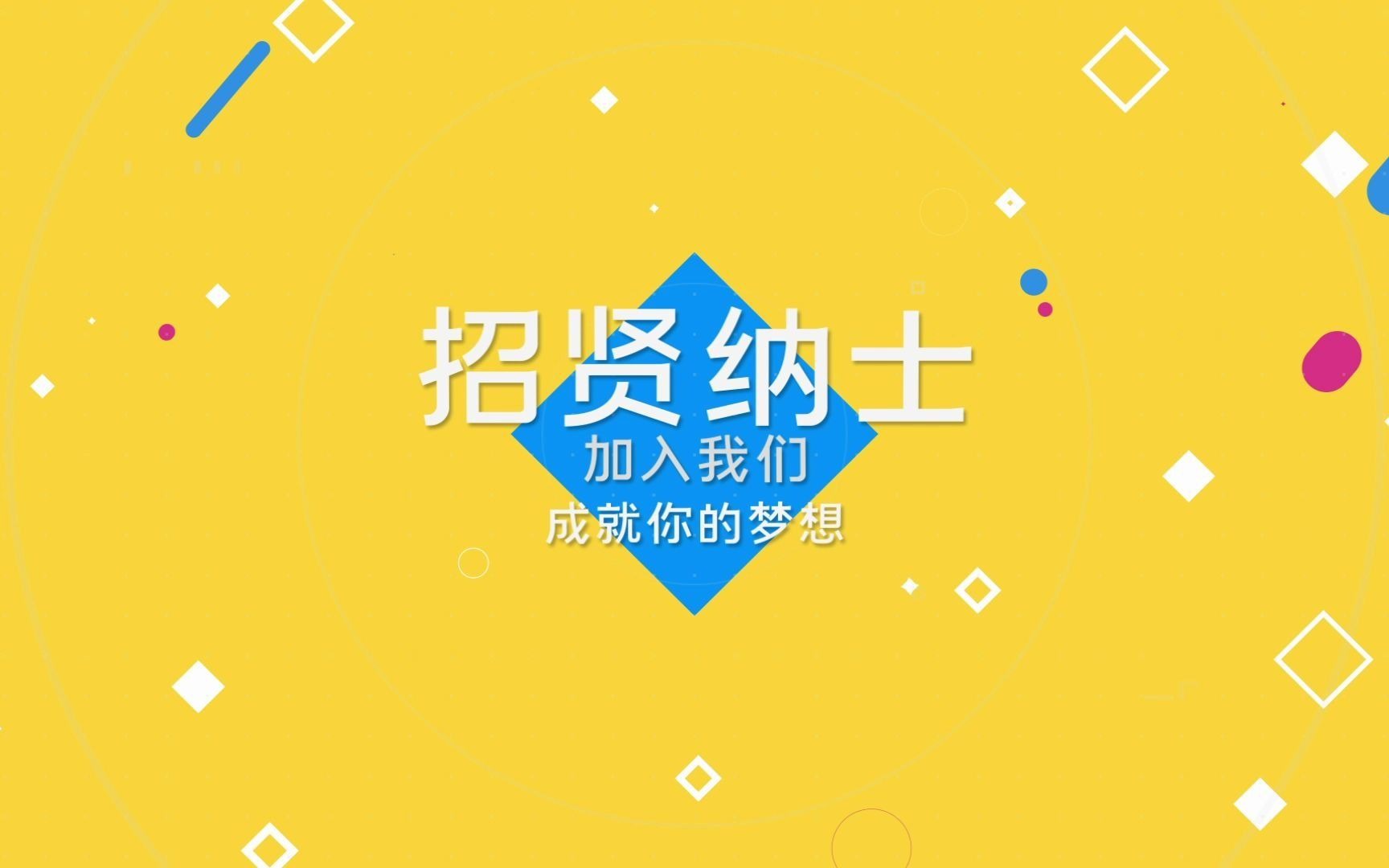 动力招聘哔哩哔哩bilibili