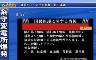 糸守町 搜索结果 哔哩哔哩 Bilibili