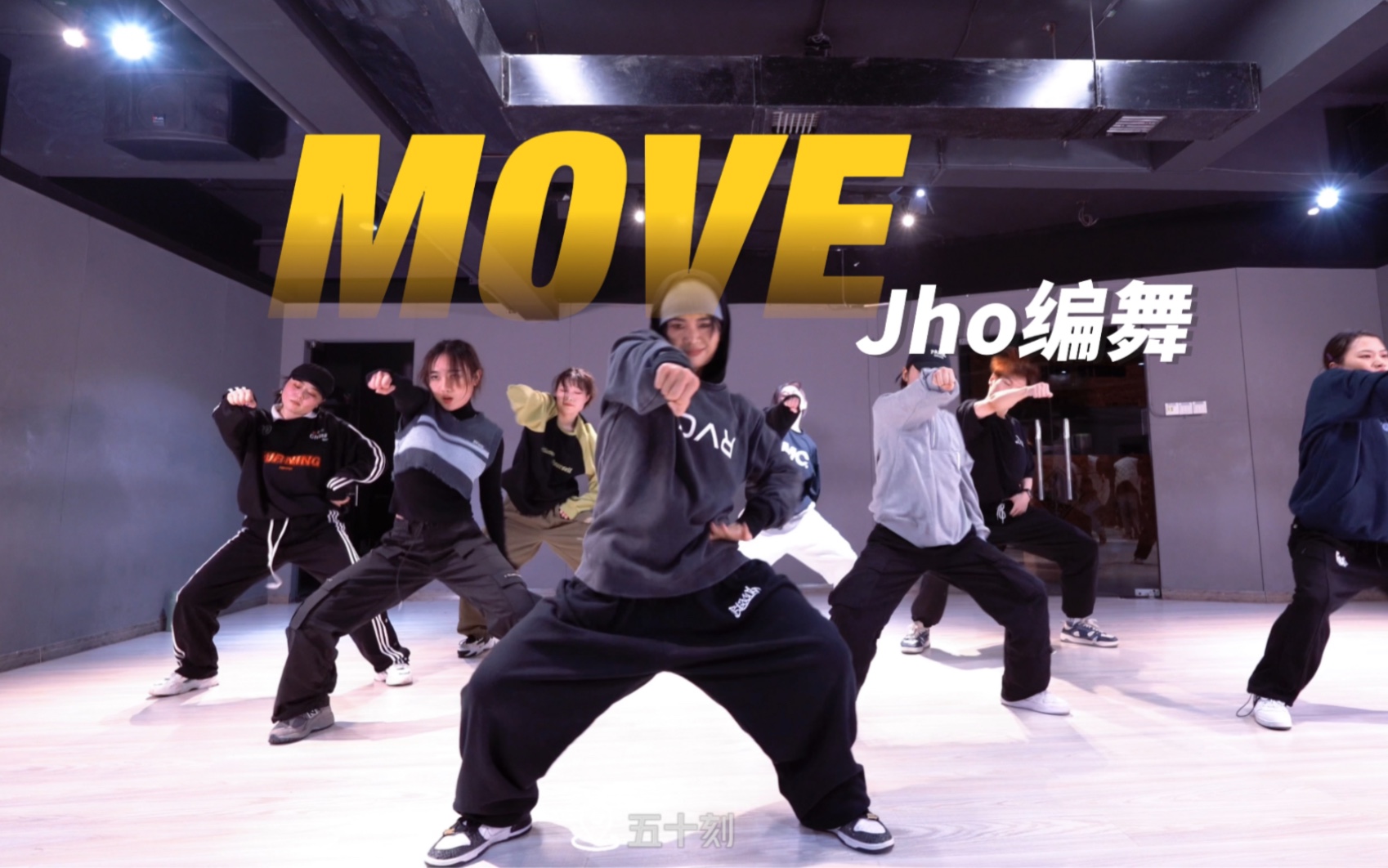 Jho编舞《Move》老公们军训式野到不行!#音音翻跳哔哩哔哩bilibili