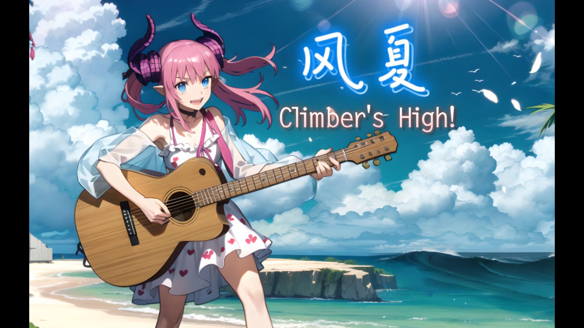 泳装伊丽莎白ⷥ𗴦‰˜里的『Climber's High!』——4K海边小龙娘图集和《风夏》OP翻唱哔哩哔哩bilibili