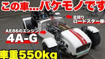 レクサスlfa 中古車試乢インプレッション 哔哩哔哩 Bilibili