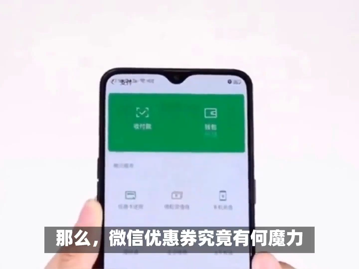 微信优惠券要怎么做呢哔哩哔哩bilibili