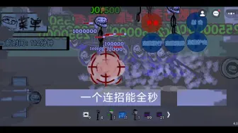 Download Video: 时空交织 秘宝寻觅限定troll