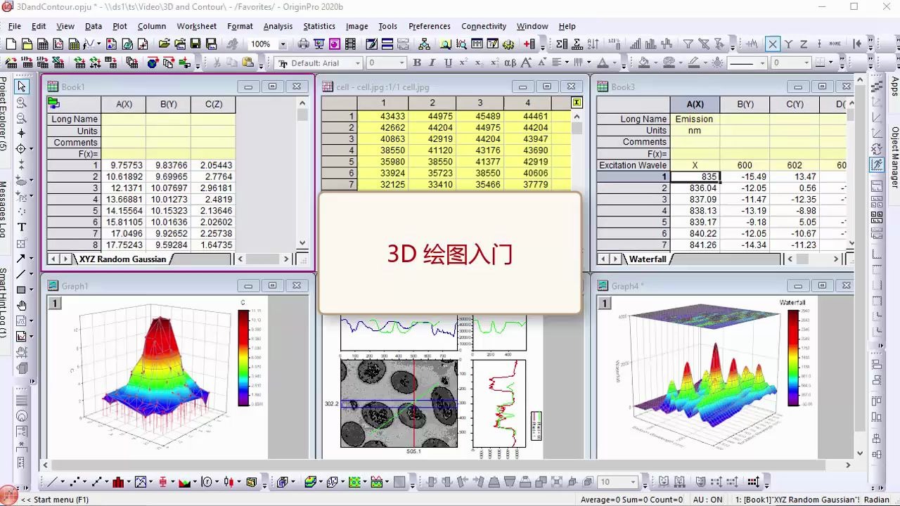 3D 绘图入门哔哩哔哩bilibili