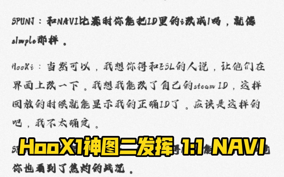 [图]服务器被爆改促使"HooXi"改名为"HooX1"