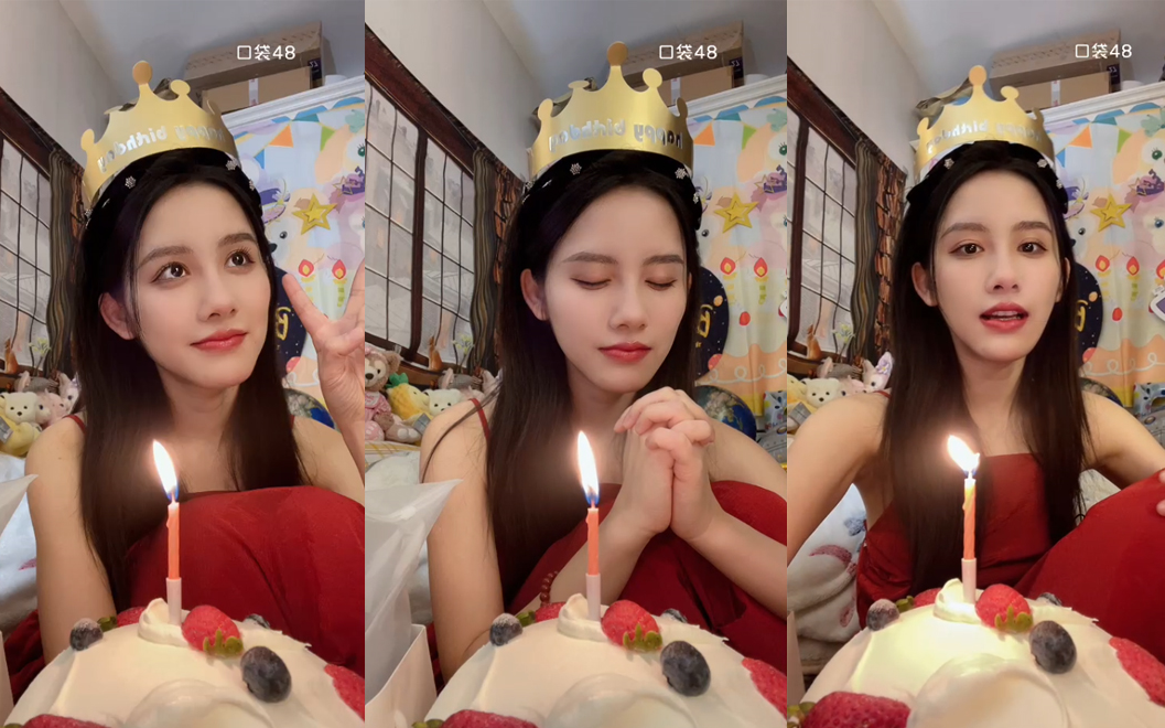 刘倩倩】20221127 口袋48视频直播 95987015~(跨点生日直播)