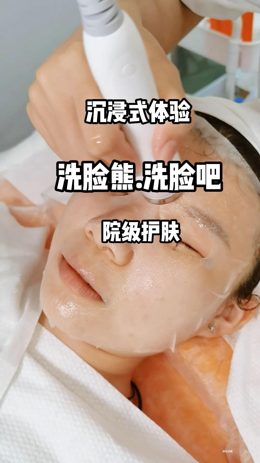 別問我為什麼~我就是喜歡去洗臉熊.洗臉吧