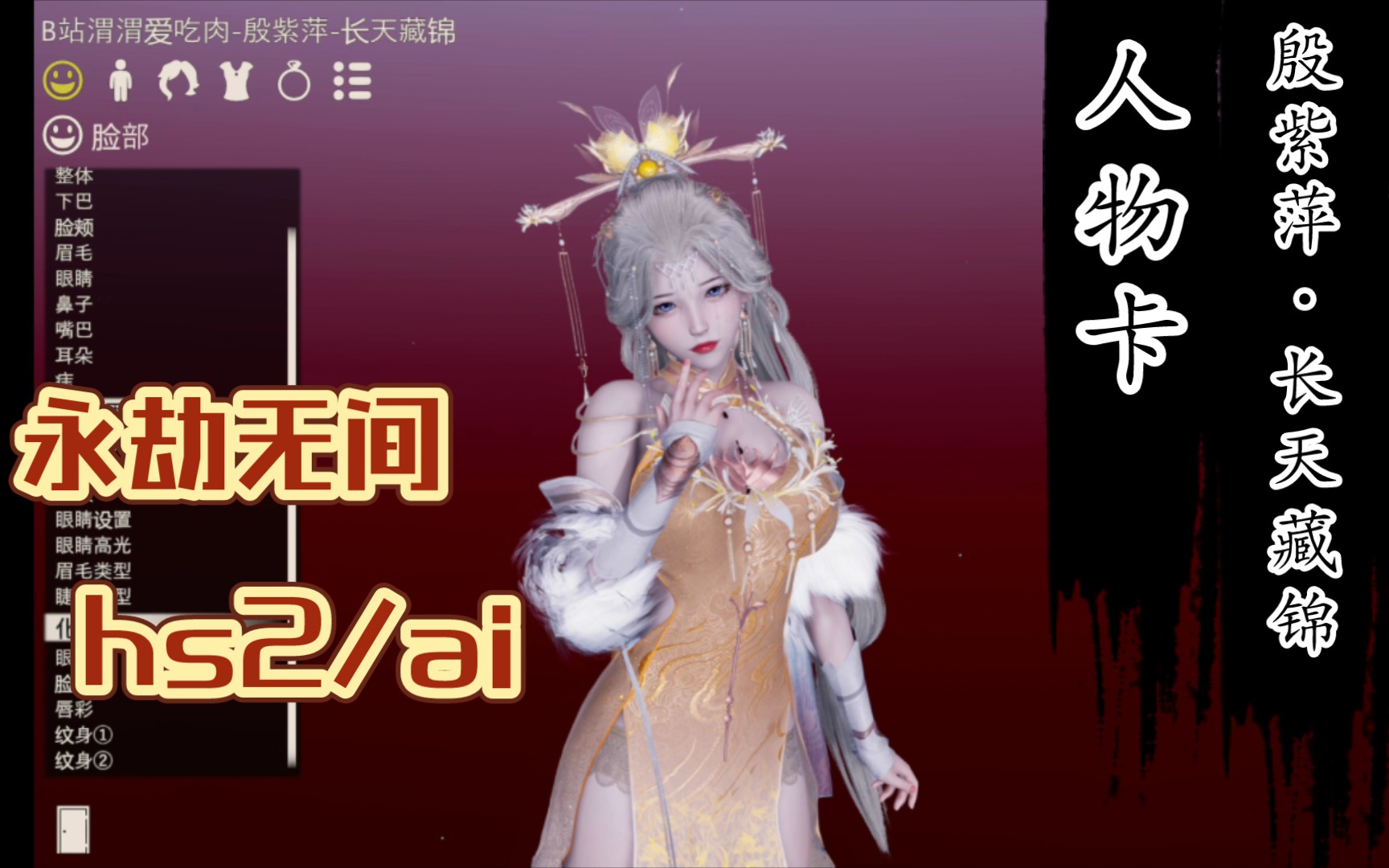 HASH GAME - Online Skill Game GET 300桌游是啥？《青春心电图》心理辅导微知识