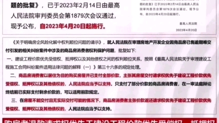 2019年花了68.68万,首付14.68万,贷款54万,还了四年月供13万,只还了本金3万,10万的利息,还剩51万贷款,每月3000多,还要还26年96万哔哩哔...