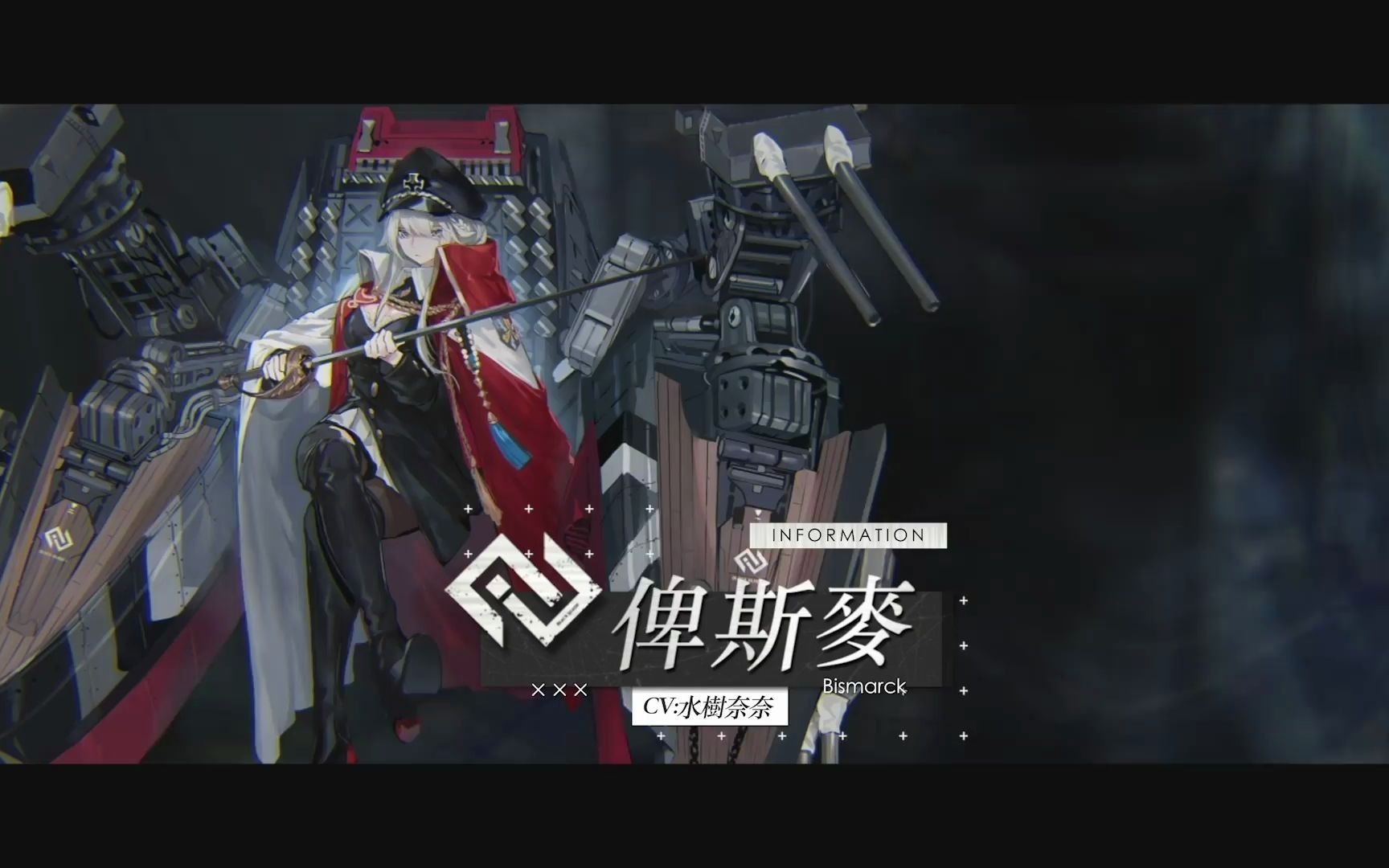 黑潮深海觉醒台服阵营pv黑锋