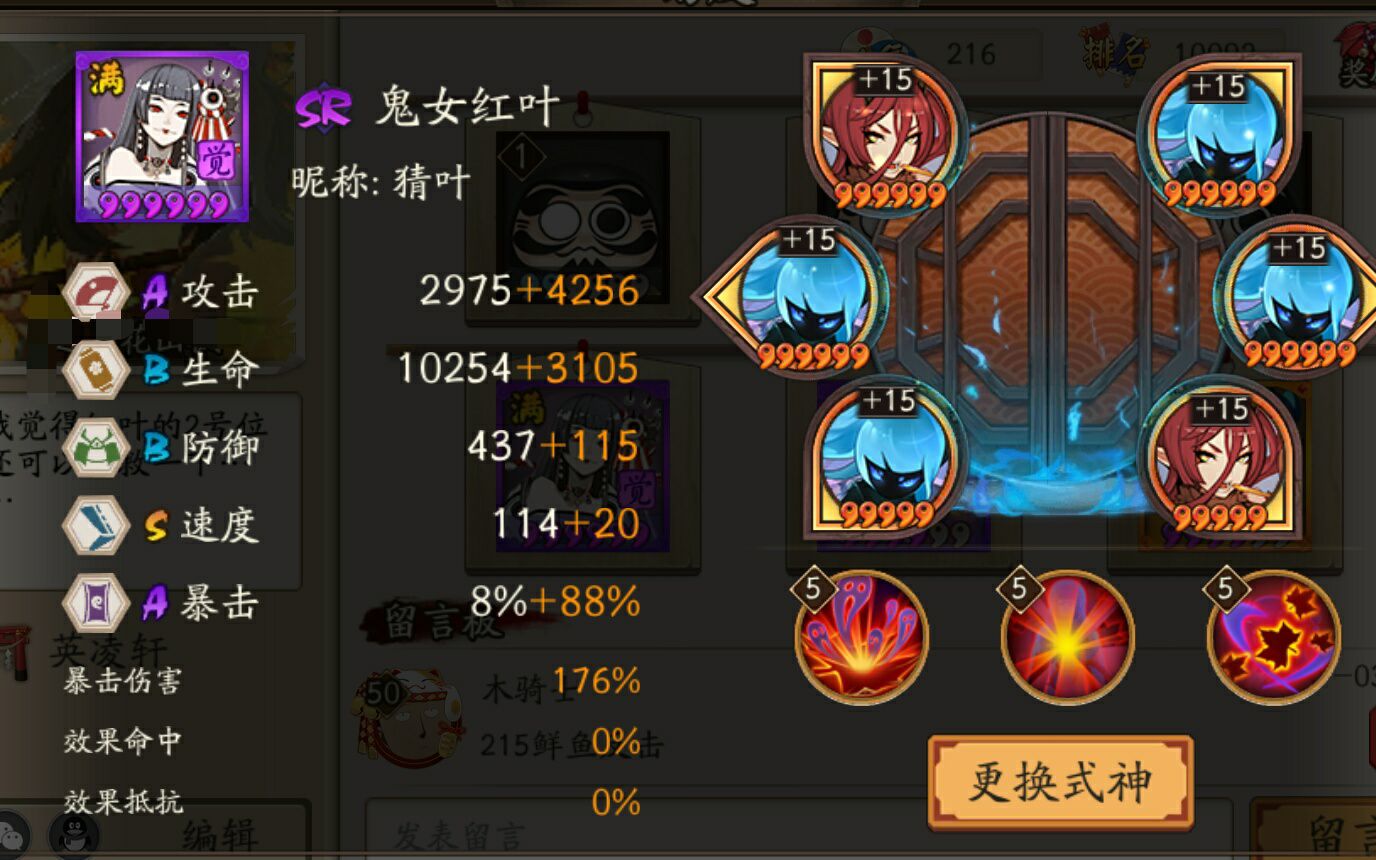 闺女红叶魂八单刷日常_哔哩哔哩 (゜-゜)つロ 干杯~-bilibili