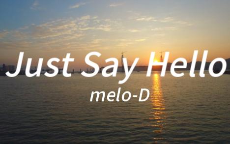 [图]“离别前，再说声最初的你好吧。”—《Just Say Hello》