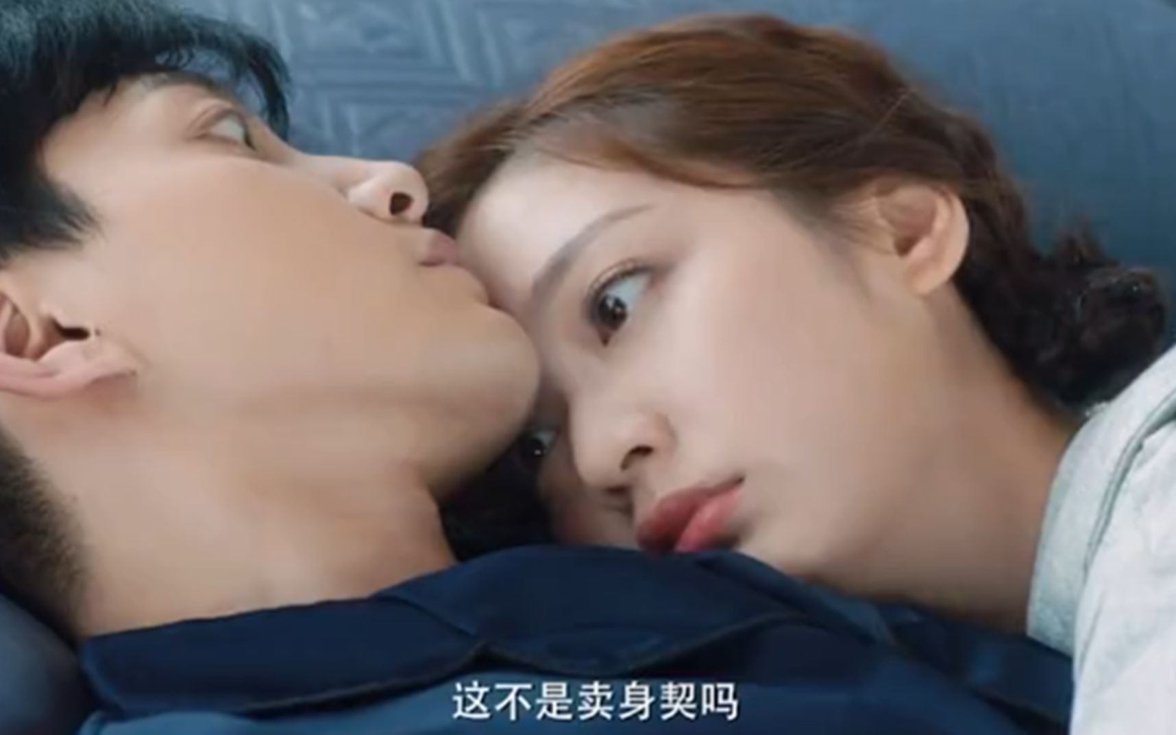 不可思议的爱情,范世琦携手戚砚笛带来不一样的爱情合约甜剧