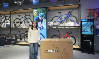 Download Video: Garmin | 3W+的骑行台长什么样？NEO Bike Plus沉浸式开箱组装