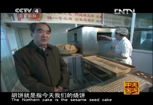 【美食中国】【中英字幕】山东淄博美味的特色小吃/周村烧饼、博山烧饼、淄川烧饼、煎饼(博山区麻庄村)、土炒花生,想想都流口水了.Zibo snacks,...