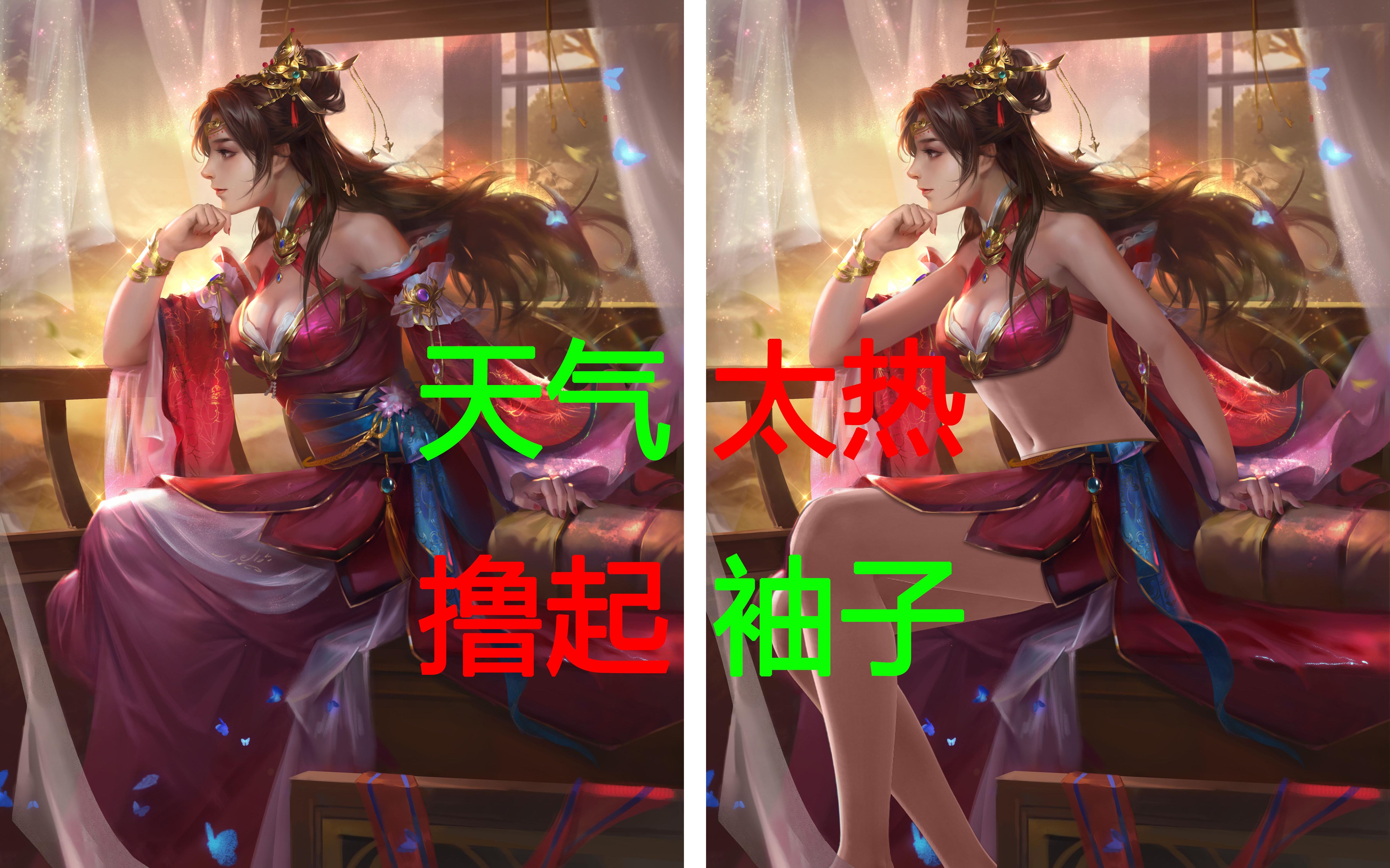 三国杀去掉衣服图片