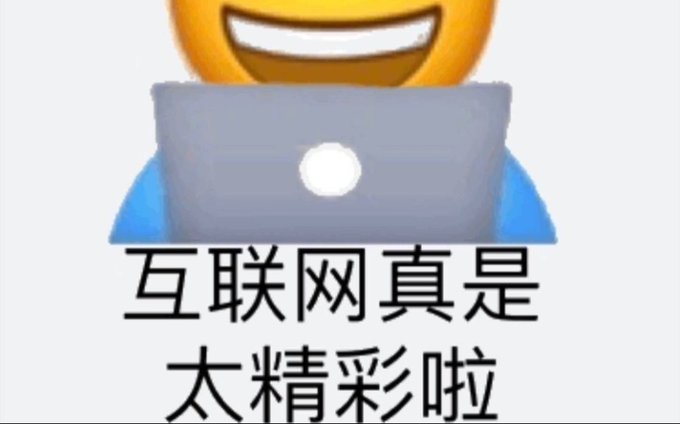 在各个APP中搜索色图,会看到什么...哔哩哔哩bilibili