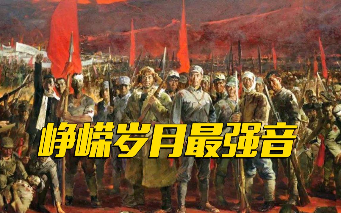 [图]听大半个世纪前的流行歌曲，回顾峥嵘岁月最强音！