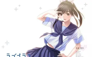 高嶺愛花 搜索结果 哔哩哔哩 Bilibili