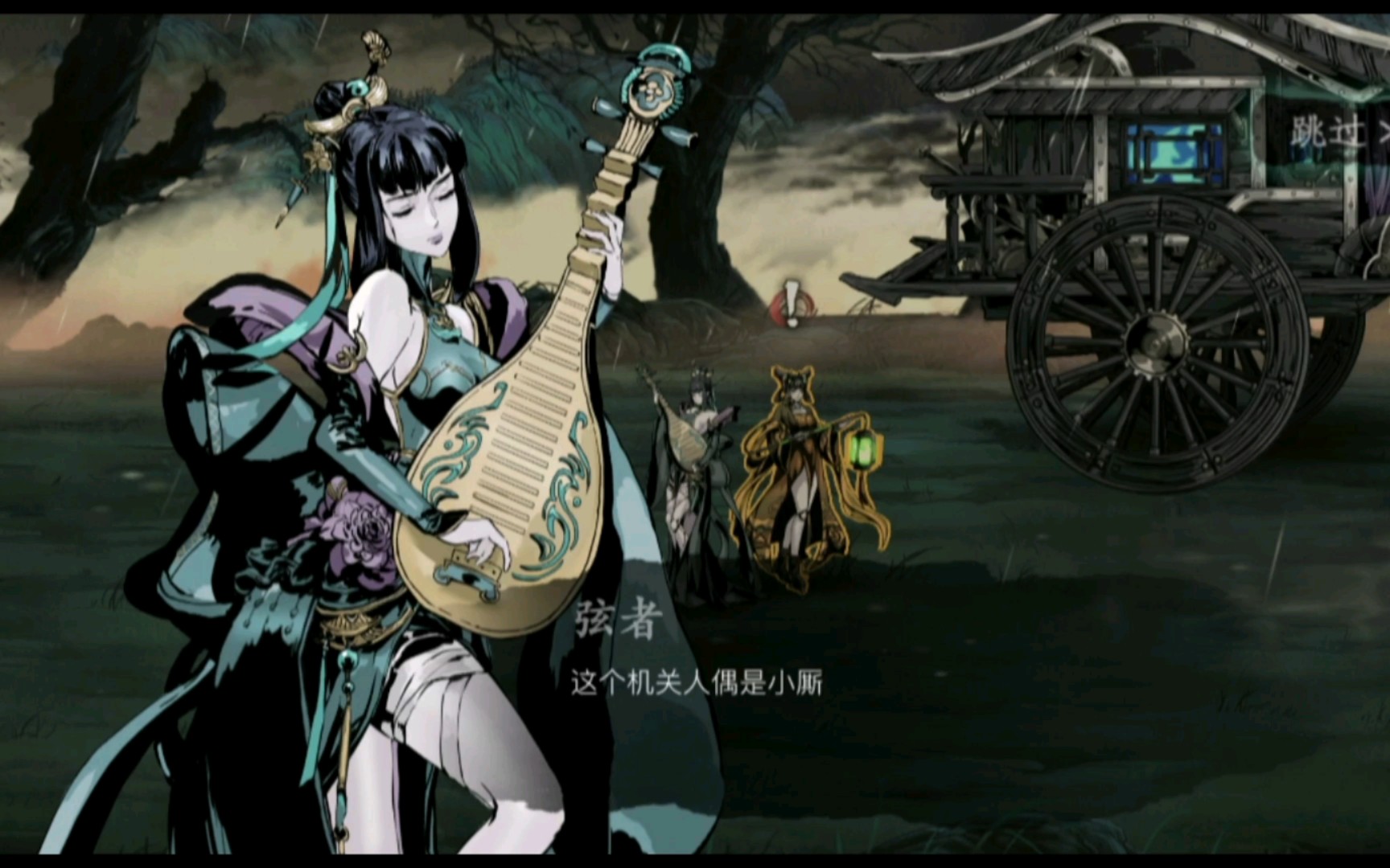 《影之刃3》撩弦一曲谁敢听?_手机游戏热门视频