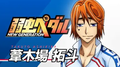 秋谷裕斗-哔哩哔哩_Bilibili