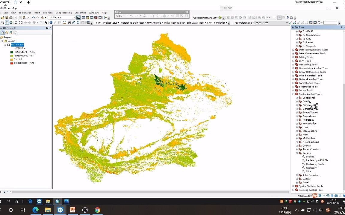 【实践操作系列8】基于Arcgis进行置信度打点绘图哔哩哔哩bilibili